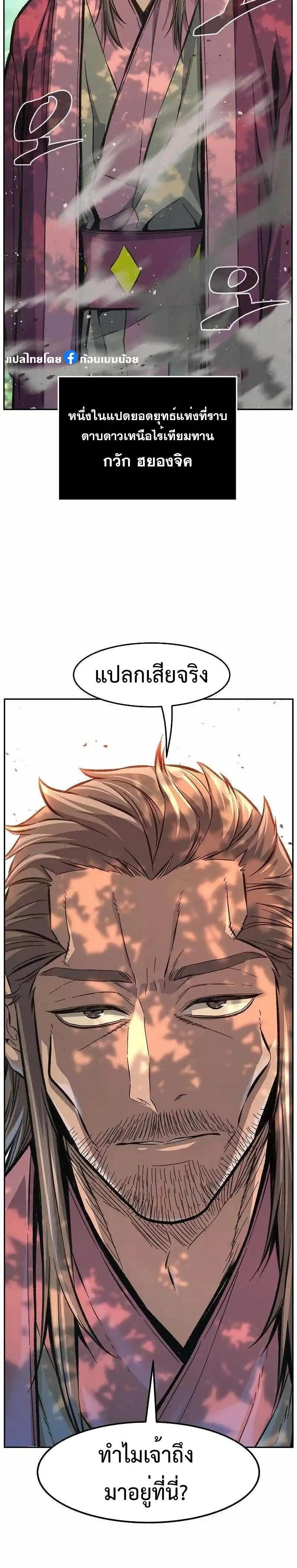 หน้าที่ 26