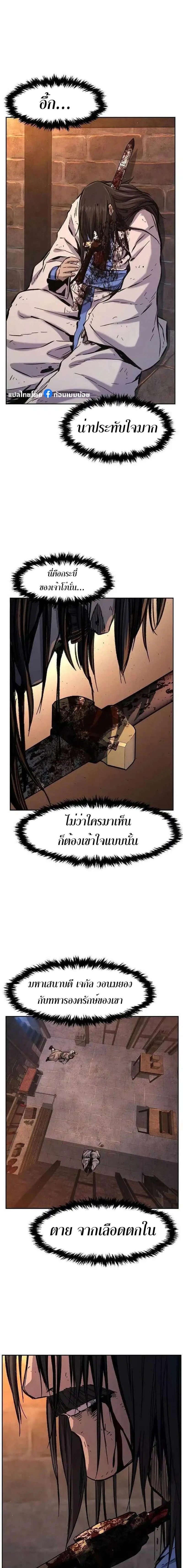 หน้าที่ 21