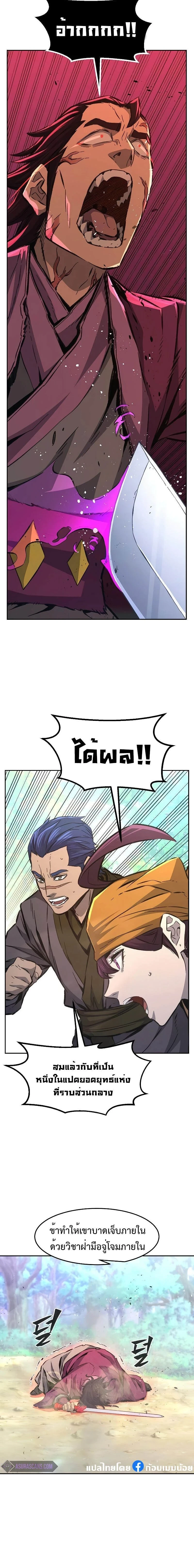 หน้าที่ 22