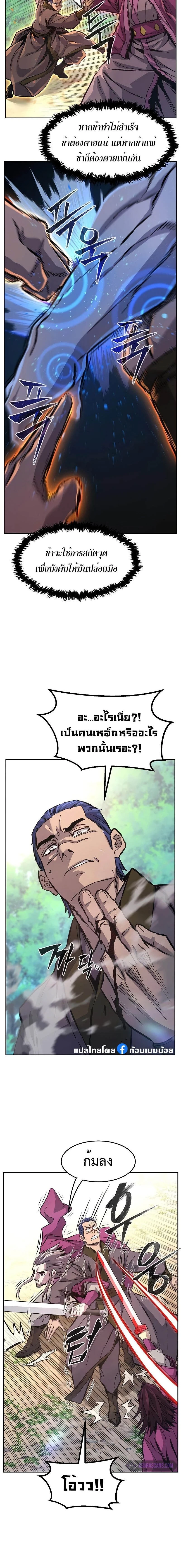 หน้าที่ 14