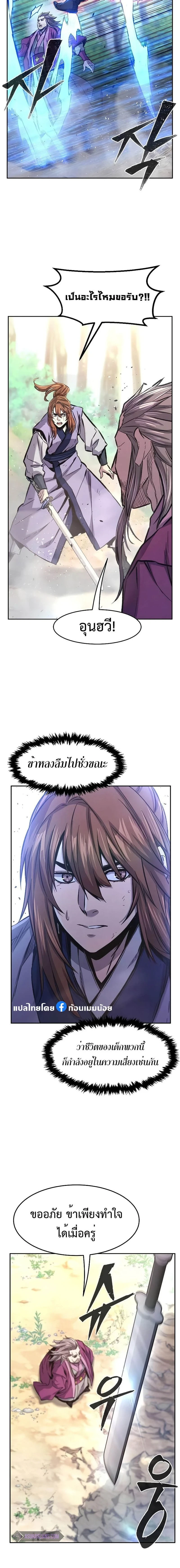 หน้าที่ 20
