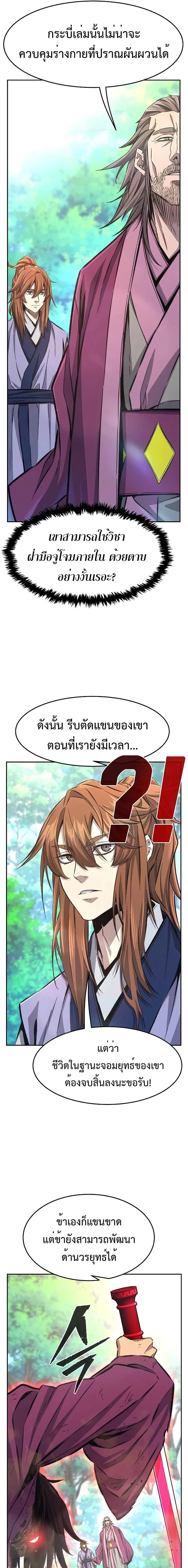 หน้าที่ 23