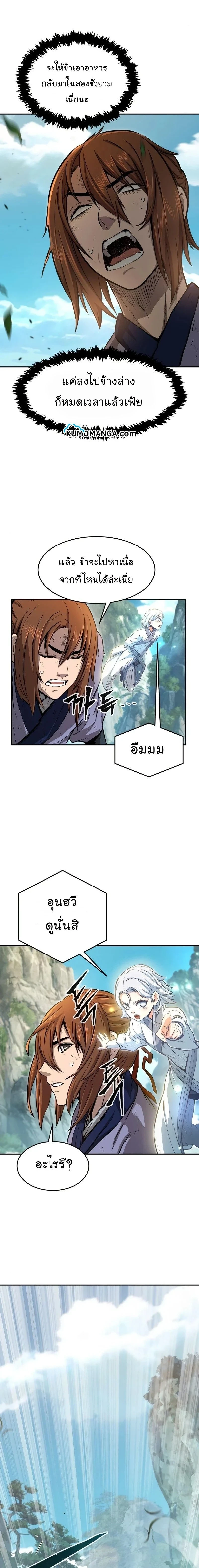 หน้าที่ 21