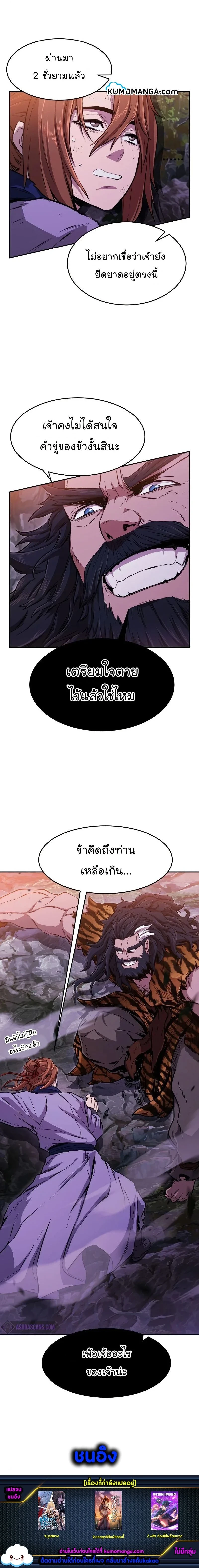 หน้าที่ 26