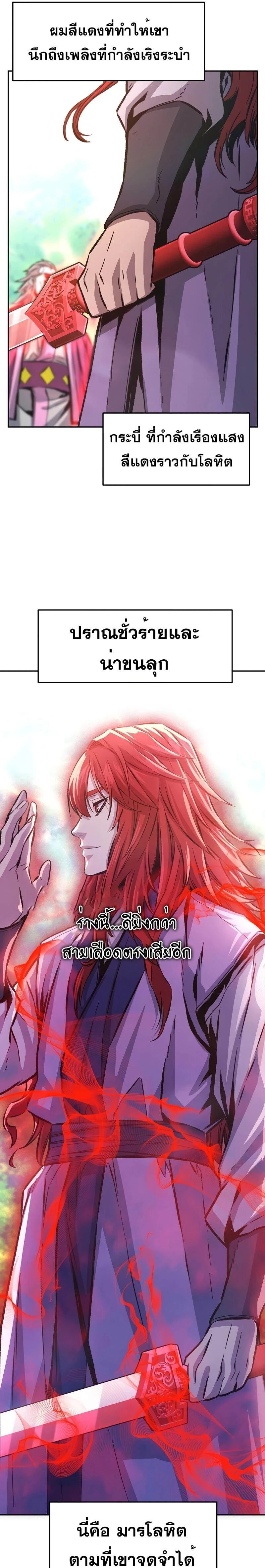 หน้าที่ 21