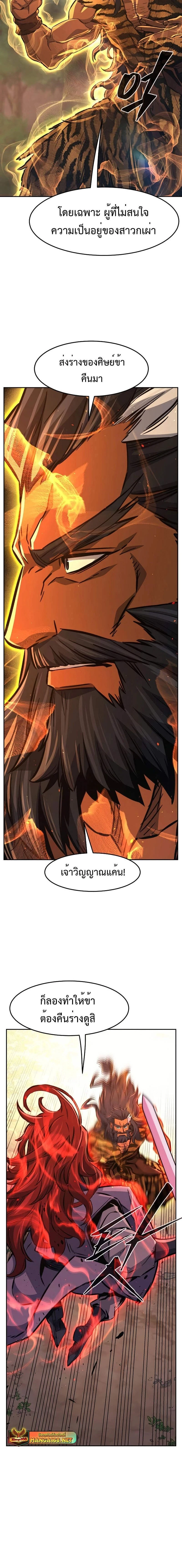 หน้าที่ 20