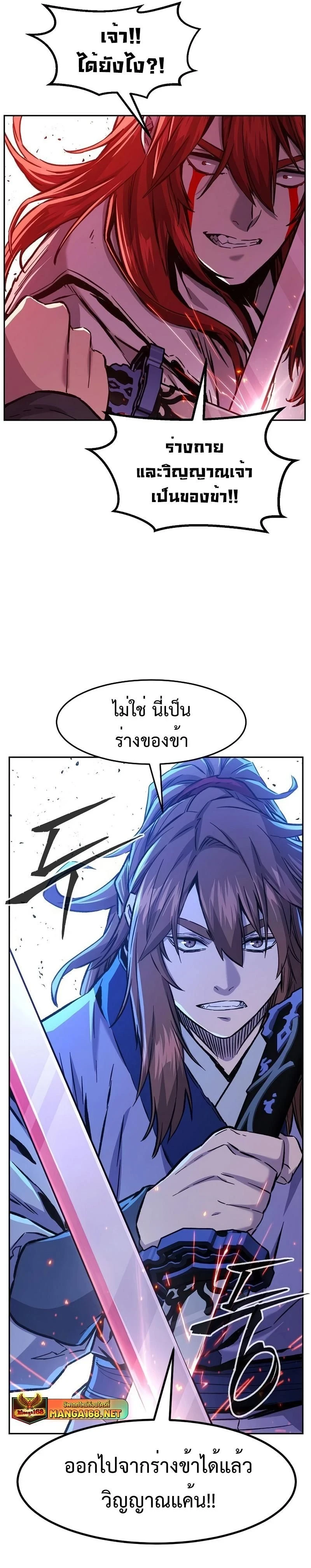 หน้าที่ 23