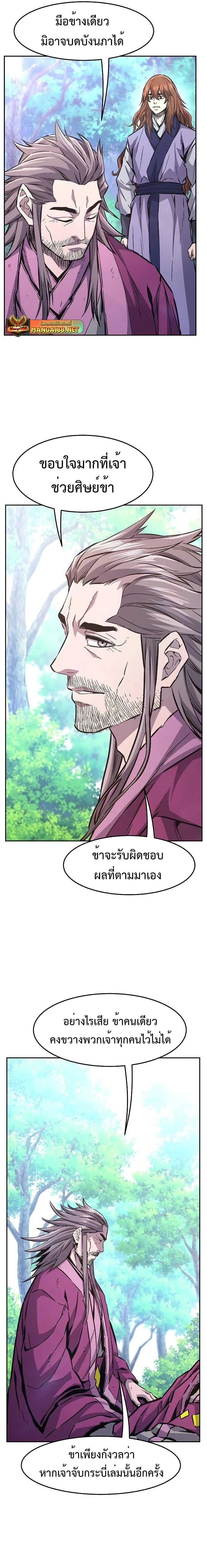 หน้าที่ 15