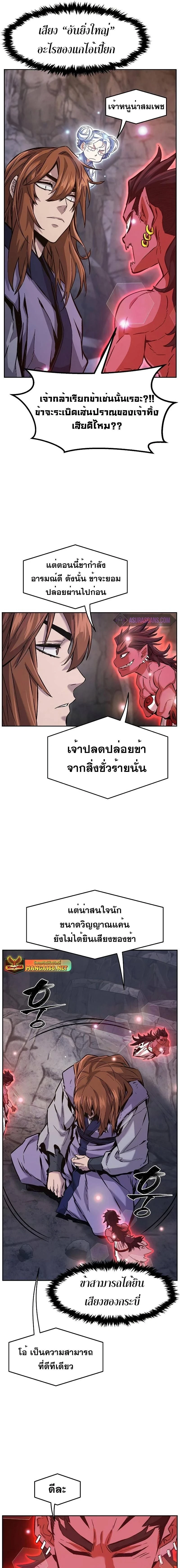 หน้าที่ 23