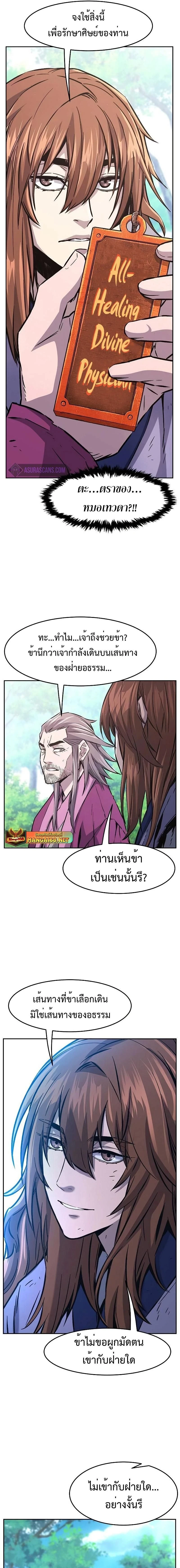 หน้าที่ 17