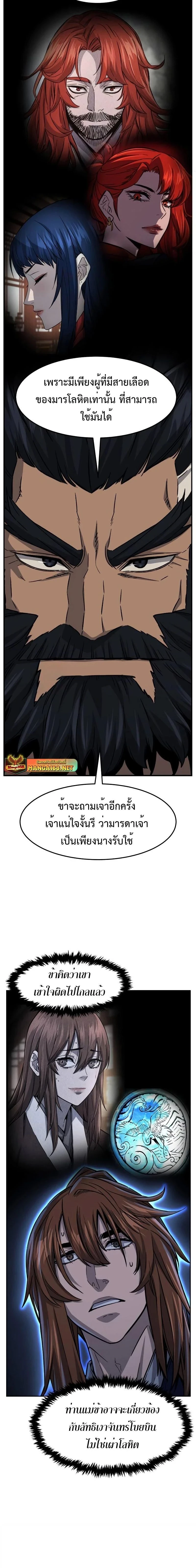 หน้าที่ 14