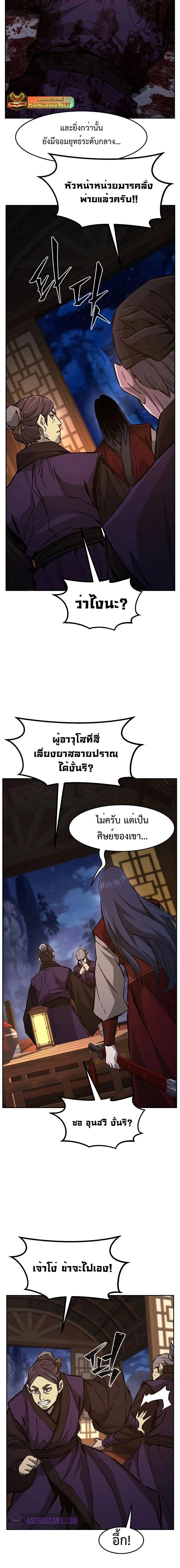 หน้าที่ 12