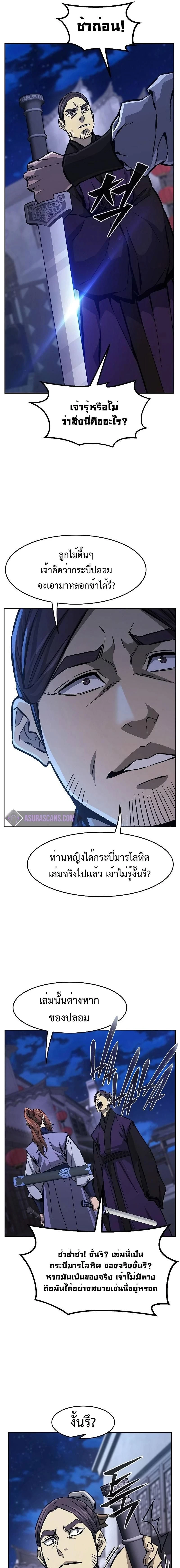หน้าที่ 17