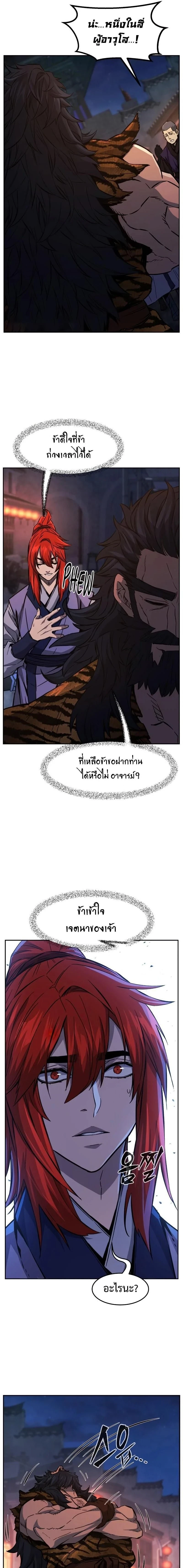 หน้าที่ 21