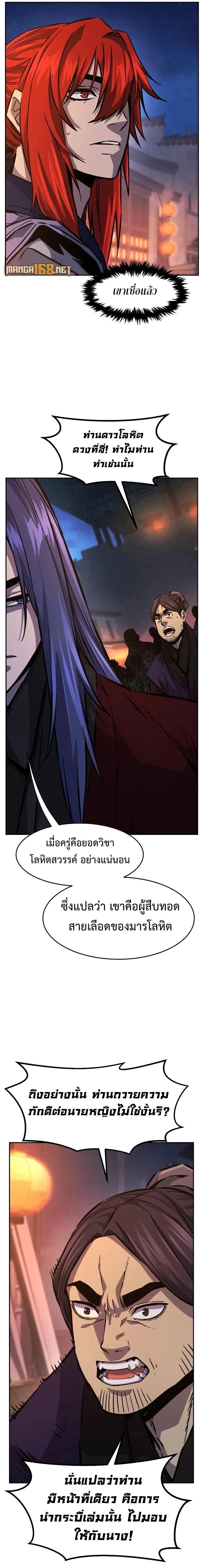 หน้าที่ 17