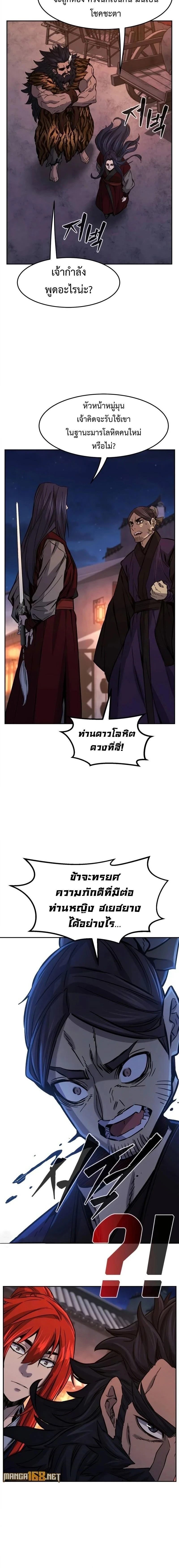 หน้าที่ 2