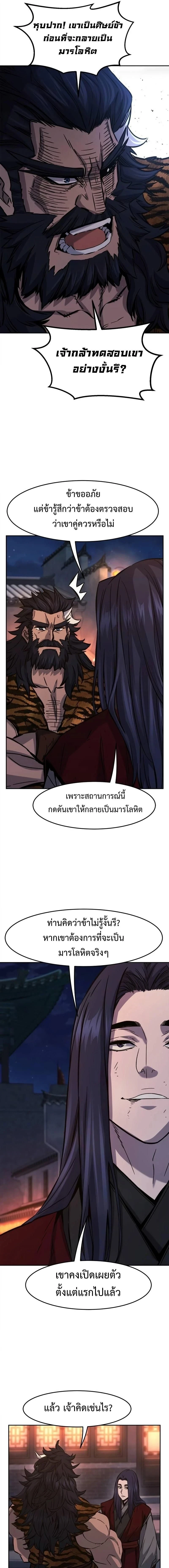 หน้าที่ 17