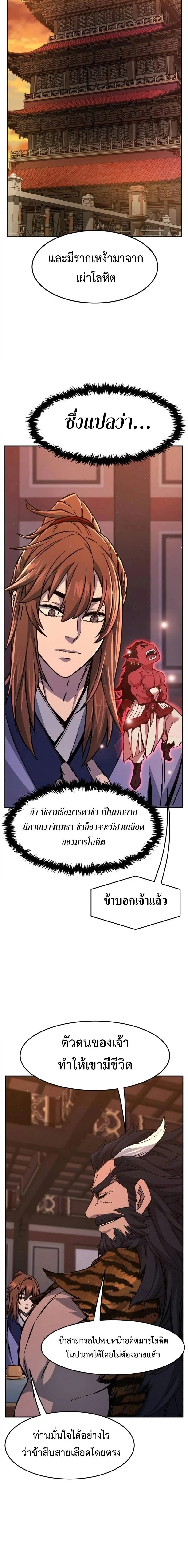 หน้าที่ 24