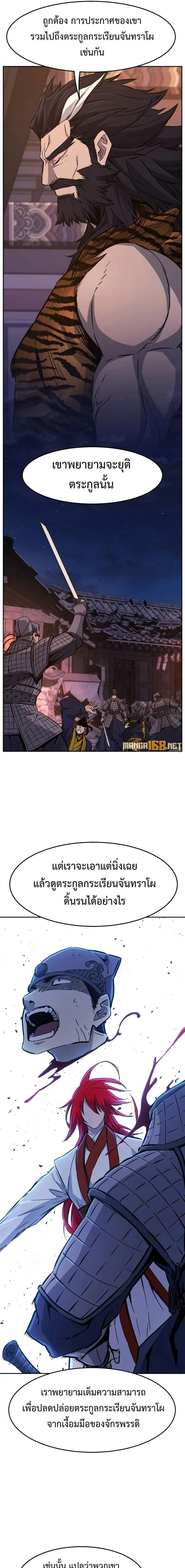 หน้าที่ 21