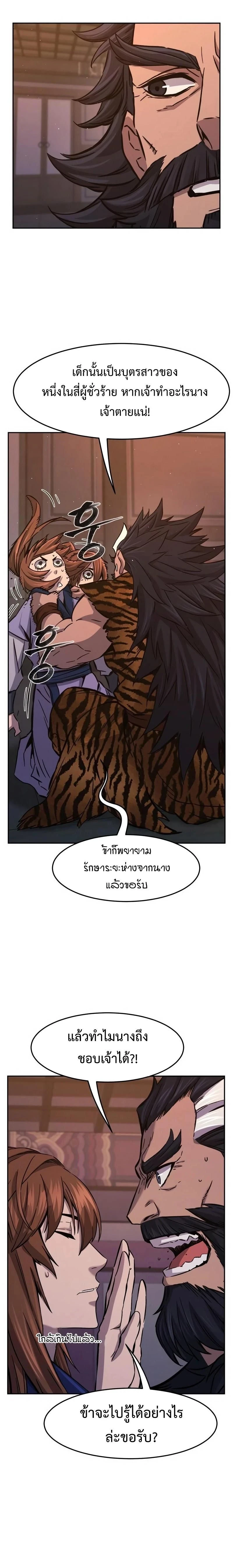 หน้าที่ 15