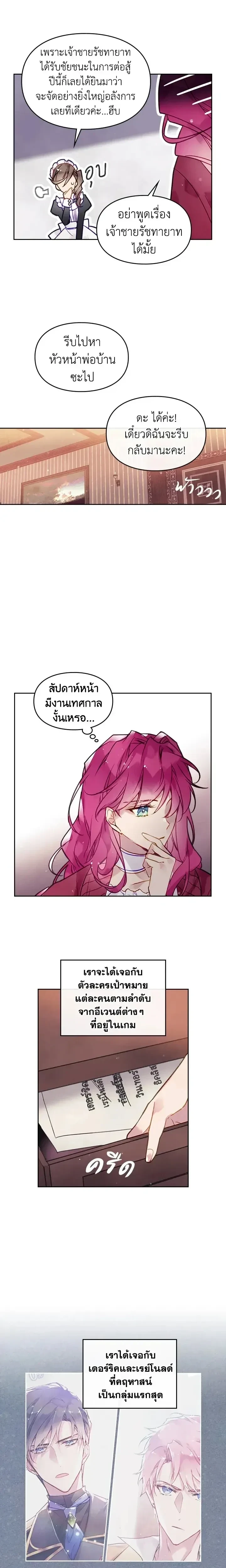 หน้าที่ 10