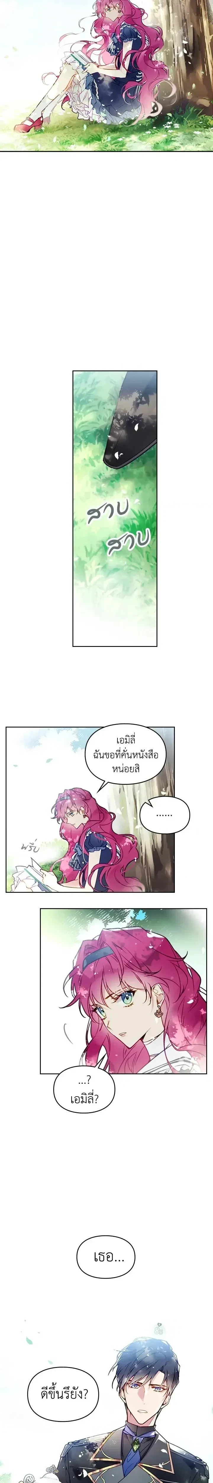 หน้าที่ 2
