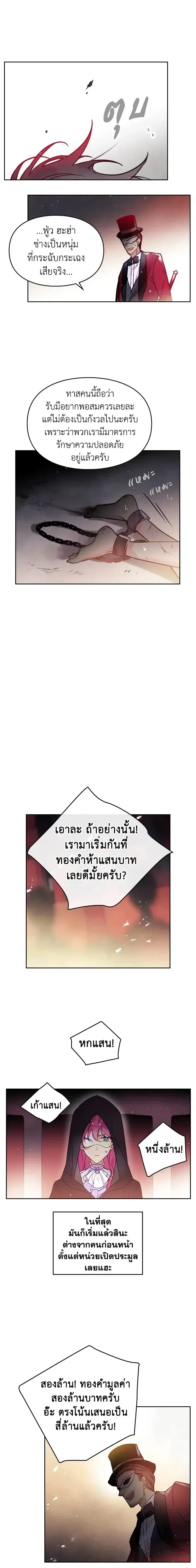 หน้าที่ 6