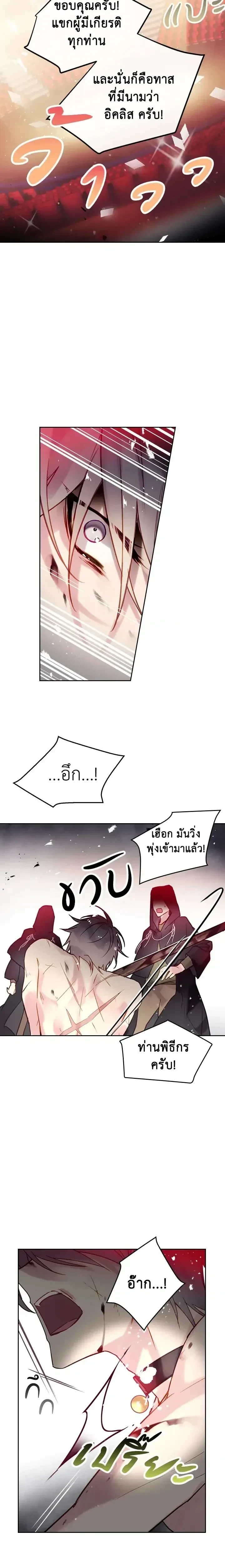 หน้าที่ 5
