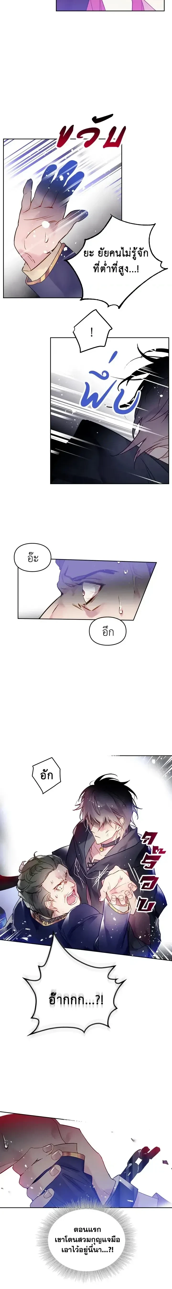 หน้าที่ 11