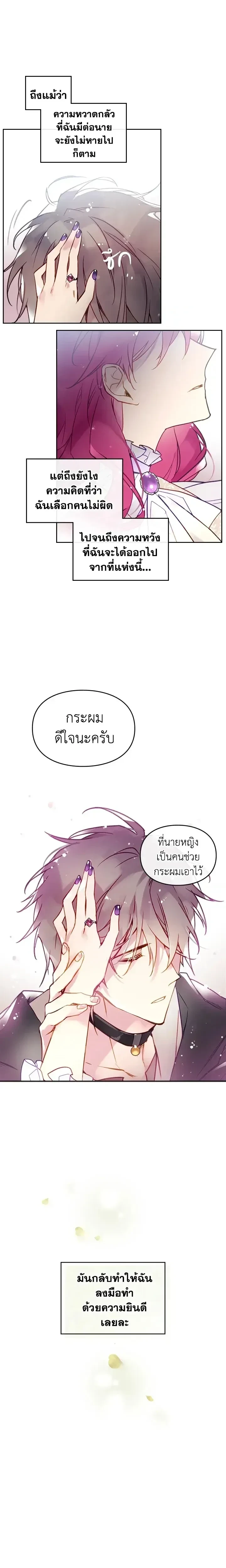 หน้าที่ 2