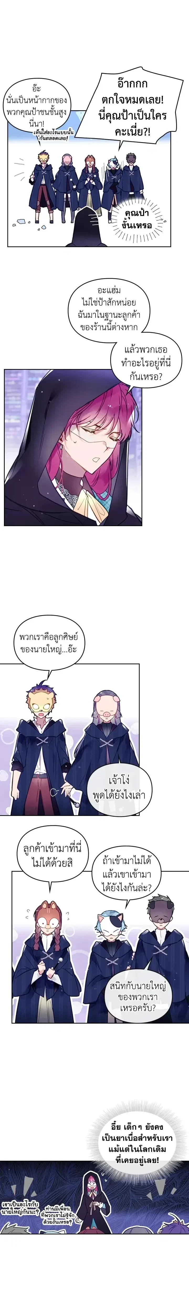 หน้าที่ 4