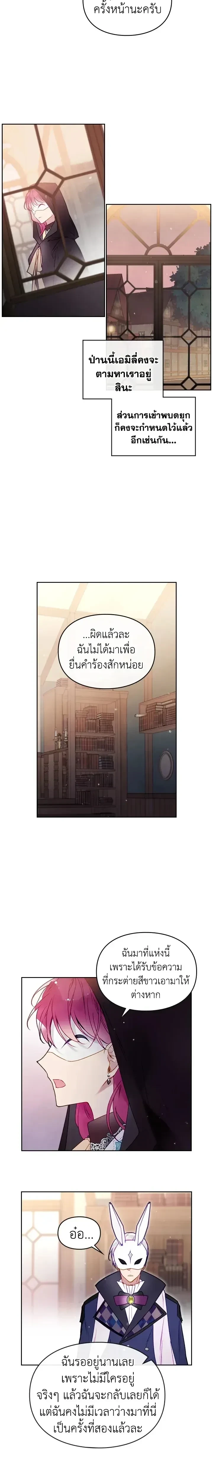 หน้าที่ 7