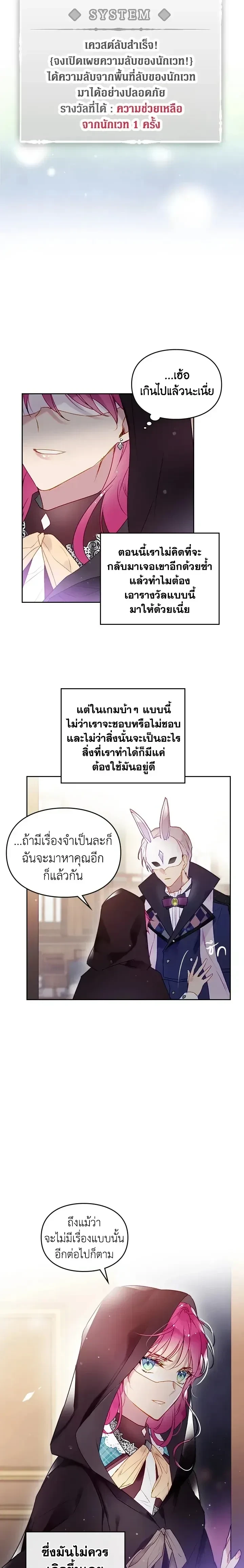 หน้าที่ 13