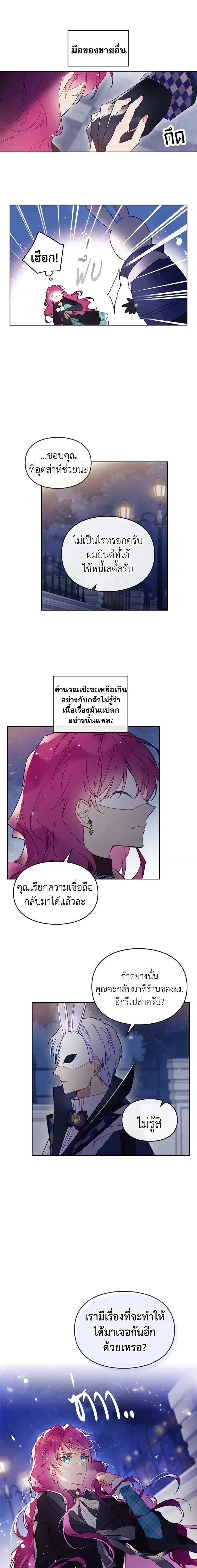 หน้าที่ 9