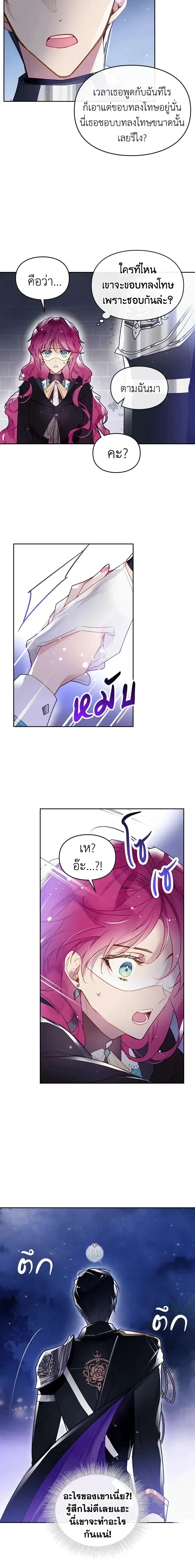 หน้าที่ 3