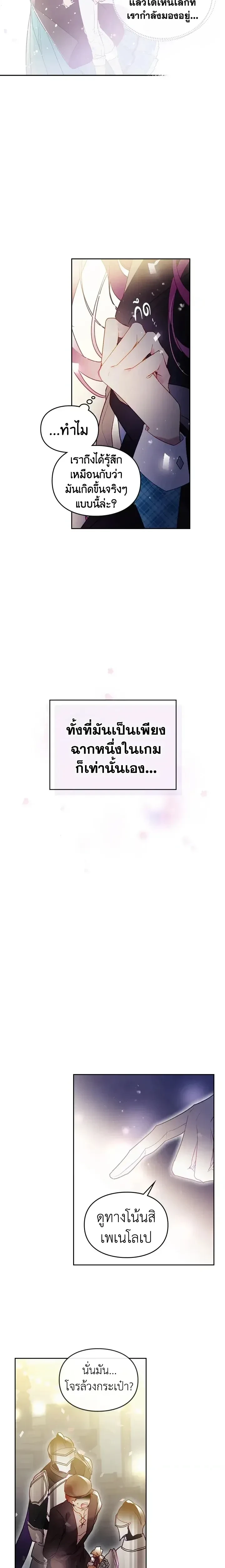 หน้าที่ 10