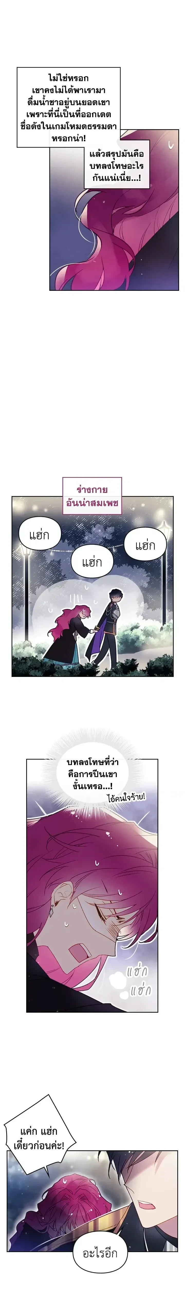หน้าที่ 6