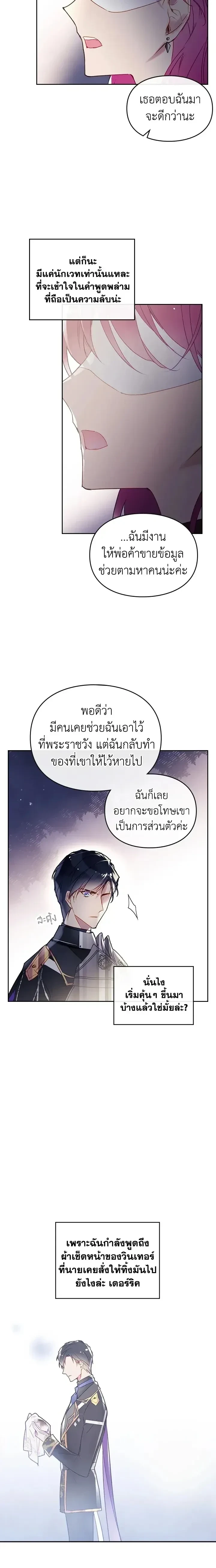 หน้าที่ 14