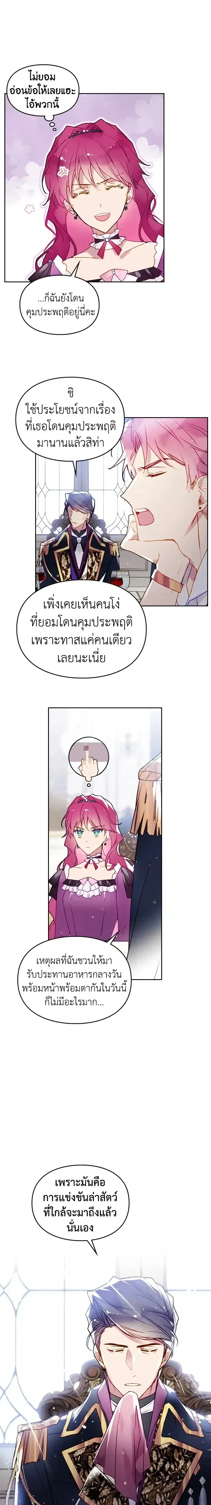 หน้าที่ 11