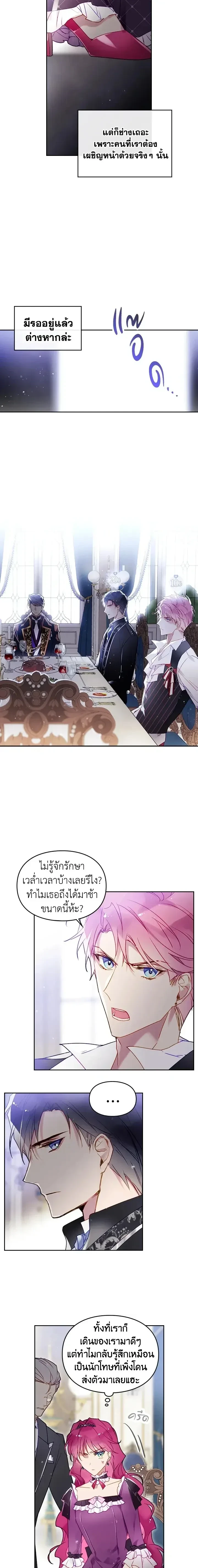 หน้าที่ 6