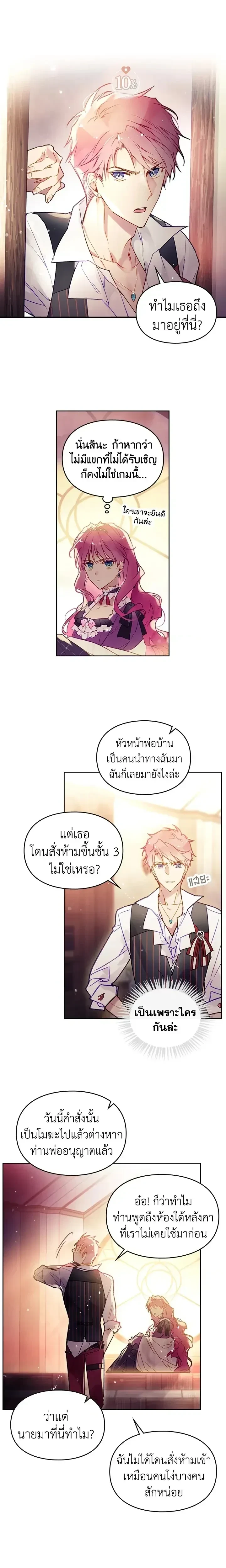 หน้าที่ 10