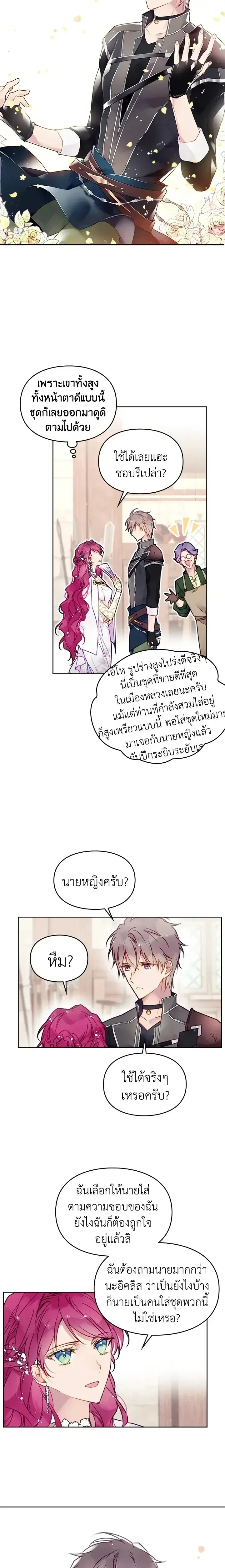 หน้าที่ 10