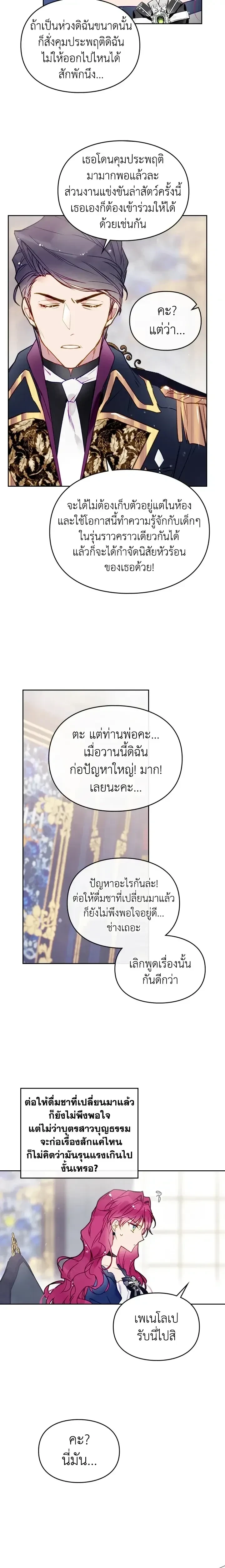หน้าที่ 10