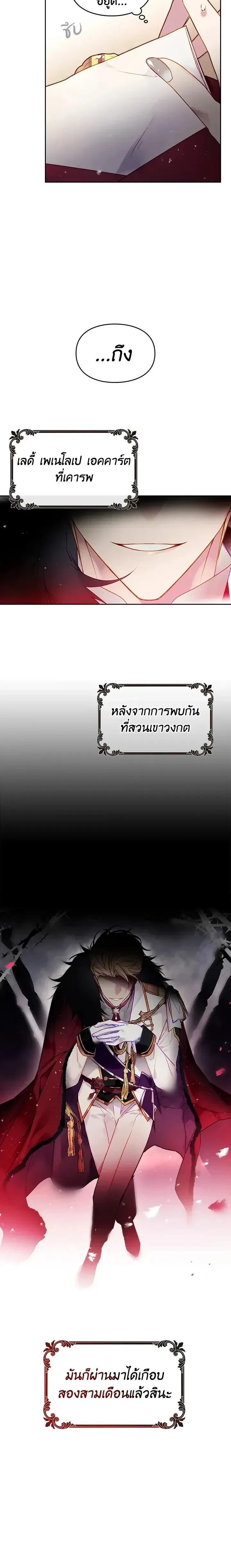 หน้าที่ 14