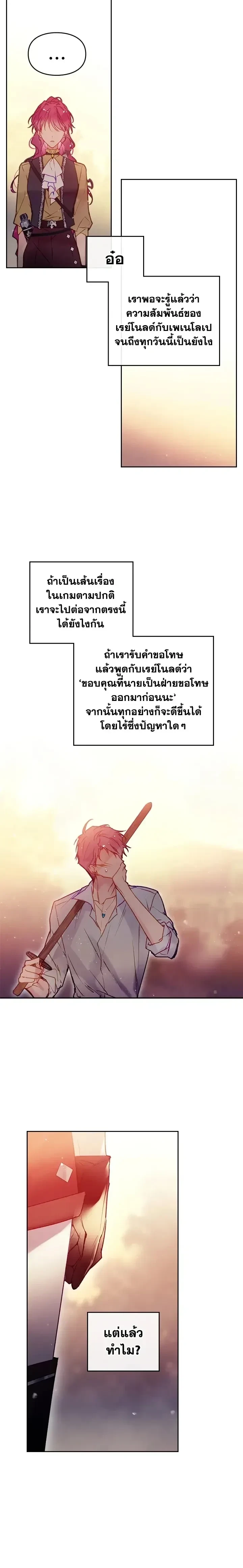 หน้าที่ 13