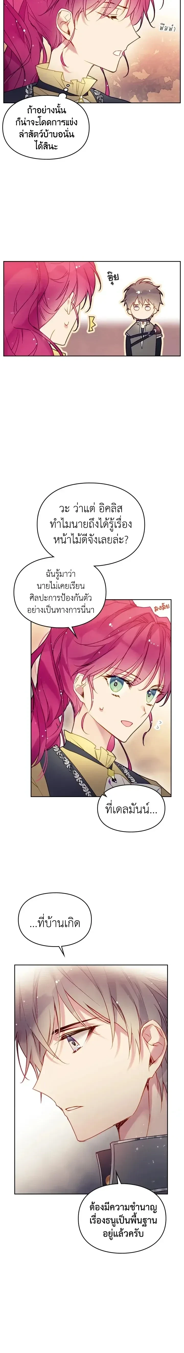 หน้าที่ 14