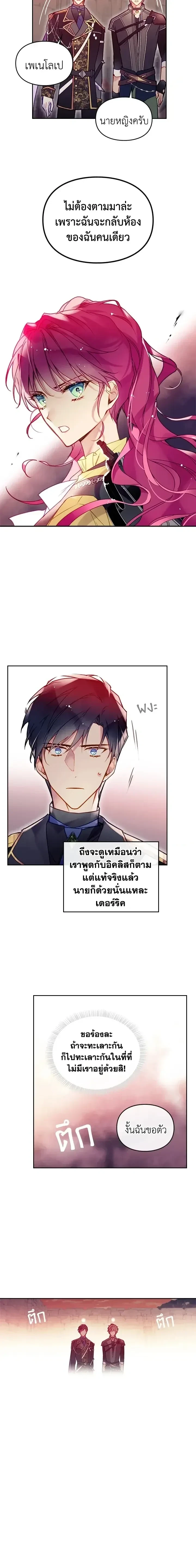 หน้าที่ 12