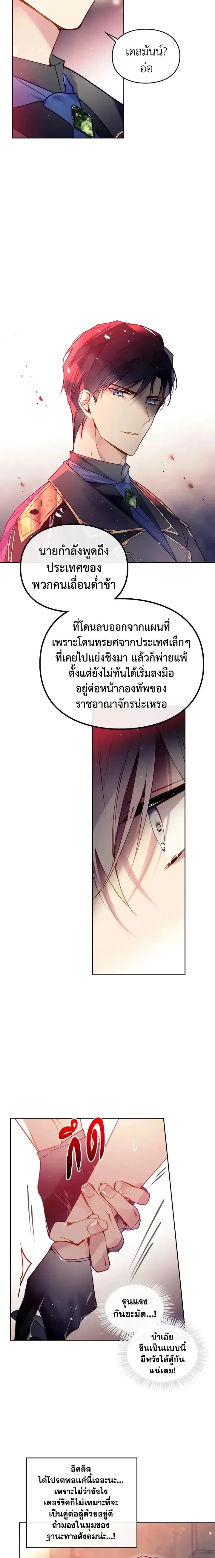 หน้าที่ 9