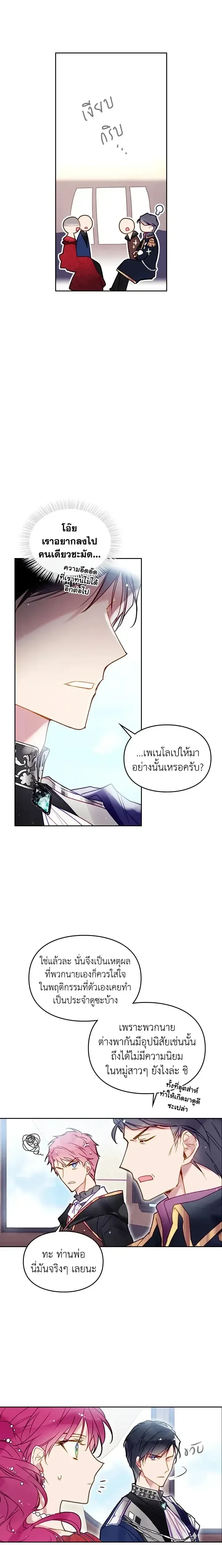หน้าที่ 5