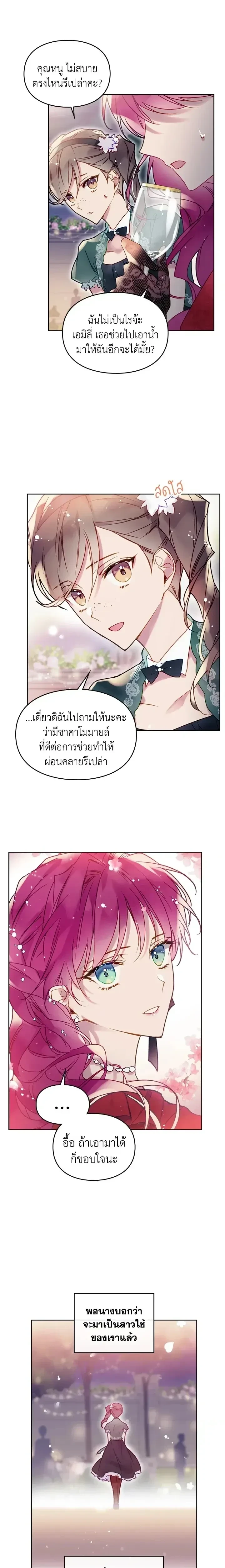 หน้าที่ 13